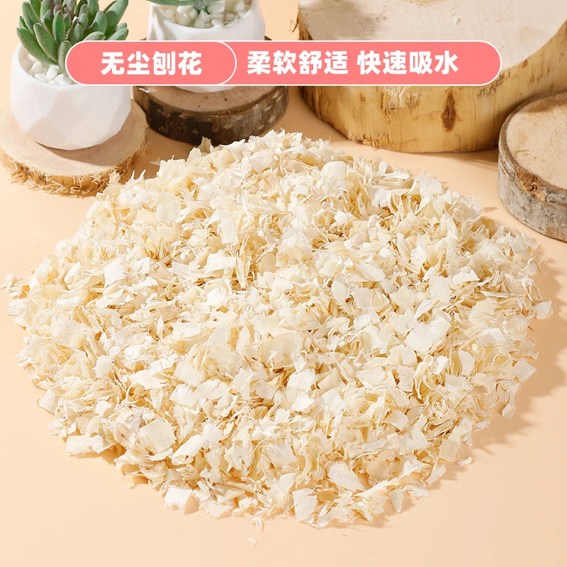 刨花仓鼠专用木屑垫料白杨木大刨花金丝熊花枝鼠除臭保暖小宠用品