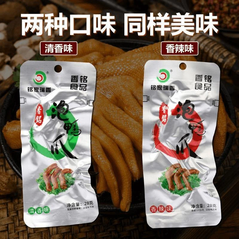 香铭泡鸭爪铭家瑞香福建特产龙岩鸭掌永定下洋香辣卤味小零食