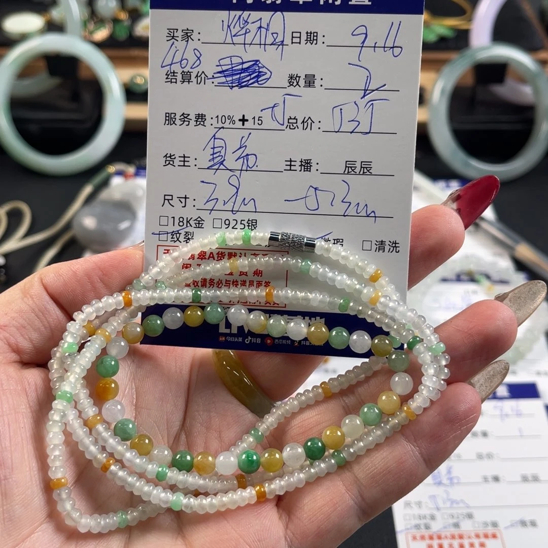 *****未镶嵌手链翡翠买断不退换