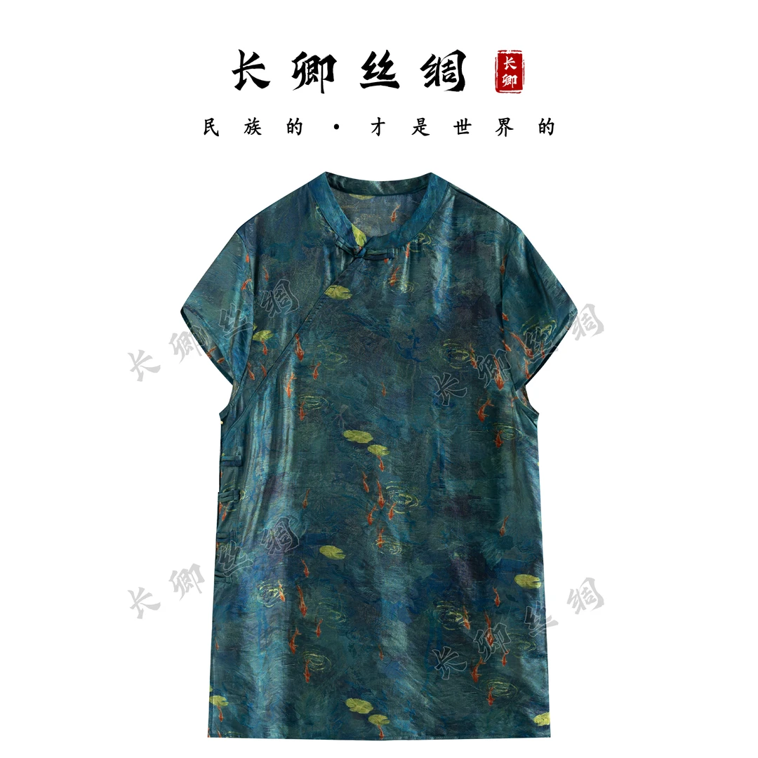 【青青】新中式小鱼一字扣国风提花坎肩中长款上衣W594