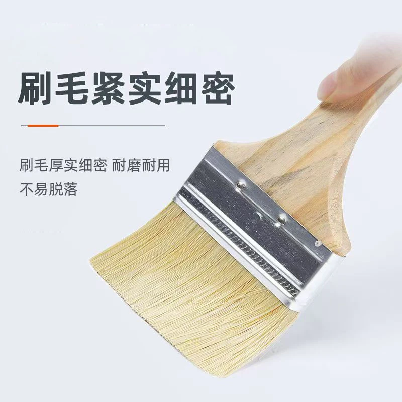 木柄加厚直纹毛刷涂料油漆刷毛刷不掉毛耐用做工精细毛刷涂刷工具
