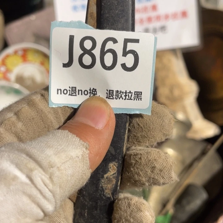 李***山瓷片火爆热卖火爆热卖