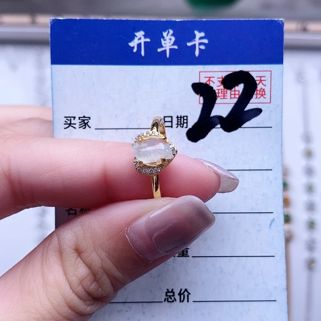 翡翠未镶嵌戒指戒指