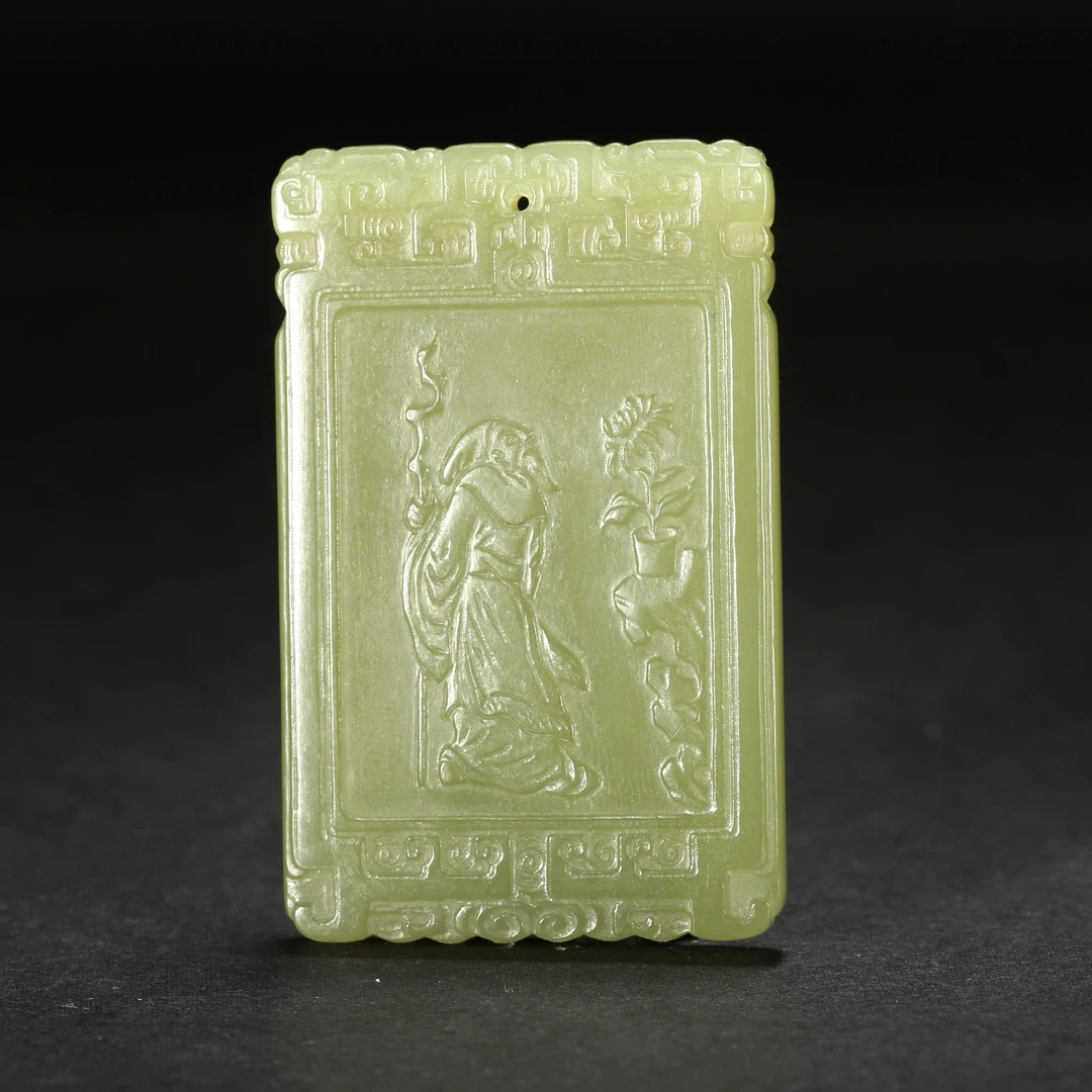 清代*黄玉牌/06WJ1664/和田玉【北京文博】