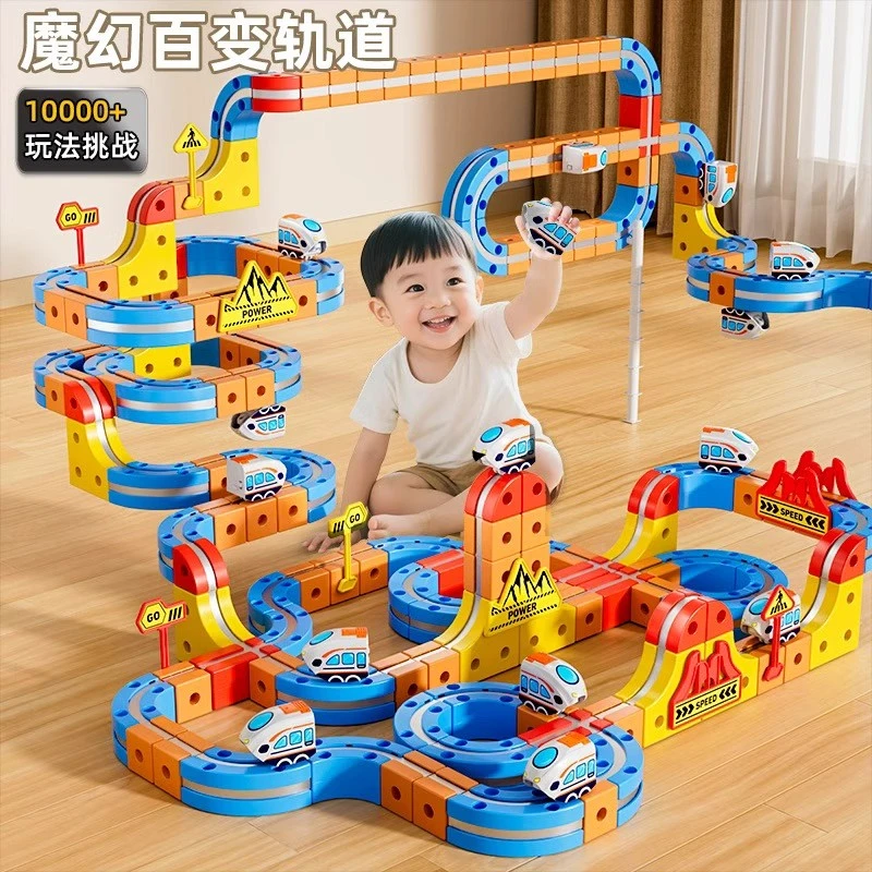 新款磁力积木轨道车火车玩具拼装创意拼搭益智玩具男孩生日礼物