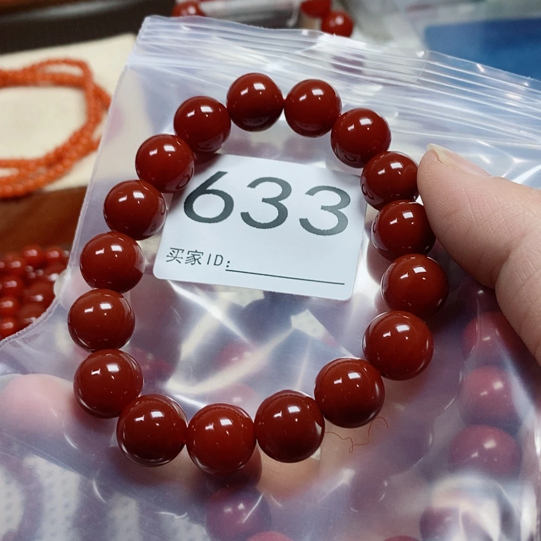 凤****南红玛瑙未镶嵌手串卡12
