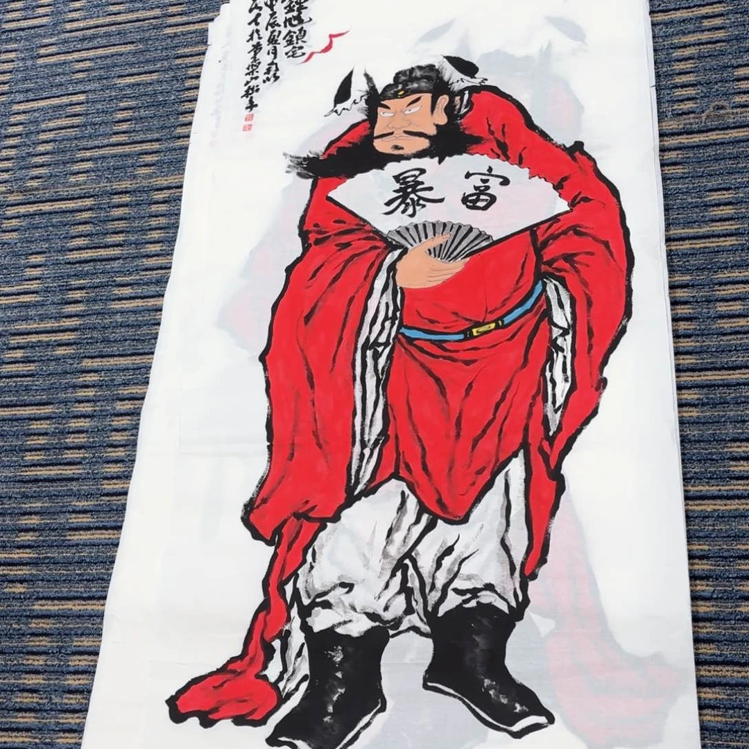 国画丁立民四尺童