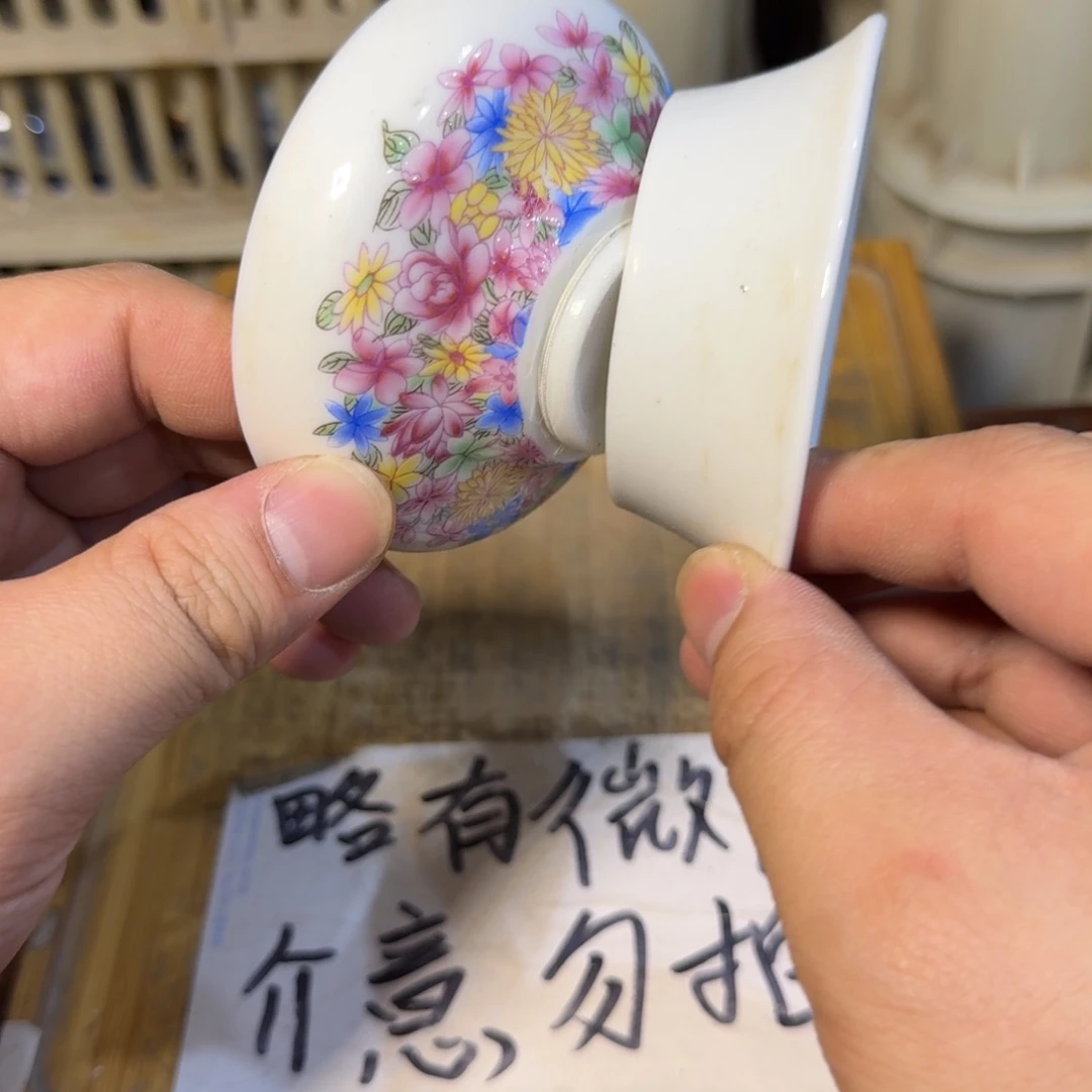 微瑕疵介意勿拍陶瓷器皿E966
