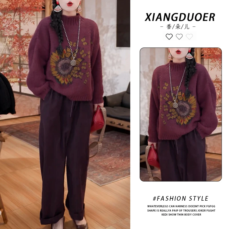 高领向日葵印花针织衫女2025秋冬柔软质感出街松弛国风风格款