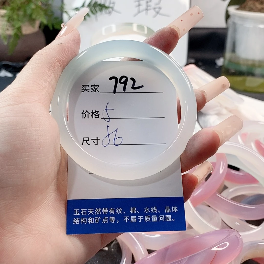 玛瑙/玉髓手镯未镶嵌