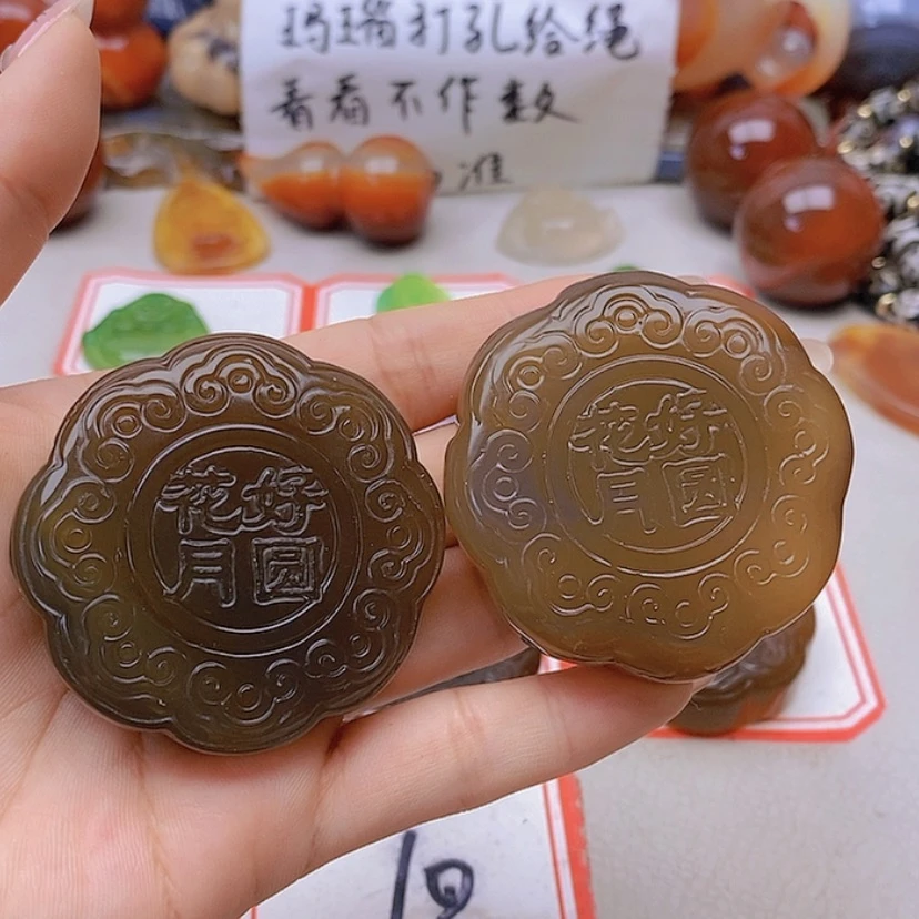 【闪购商品】未镶嵌玛瑙/玉髓珠宝半成品灿