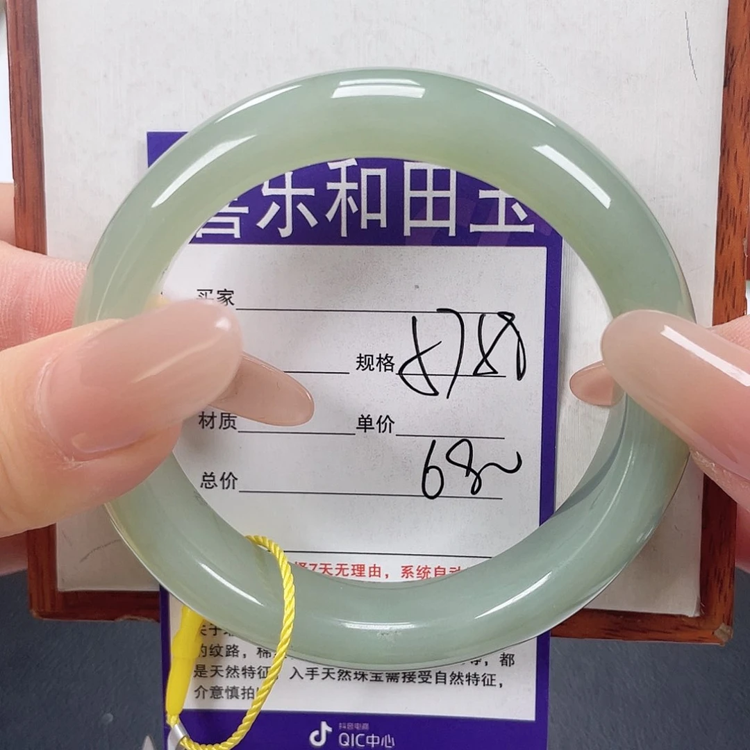 和田玉手镯未镶嵌