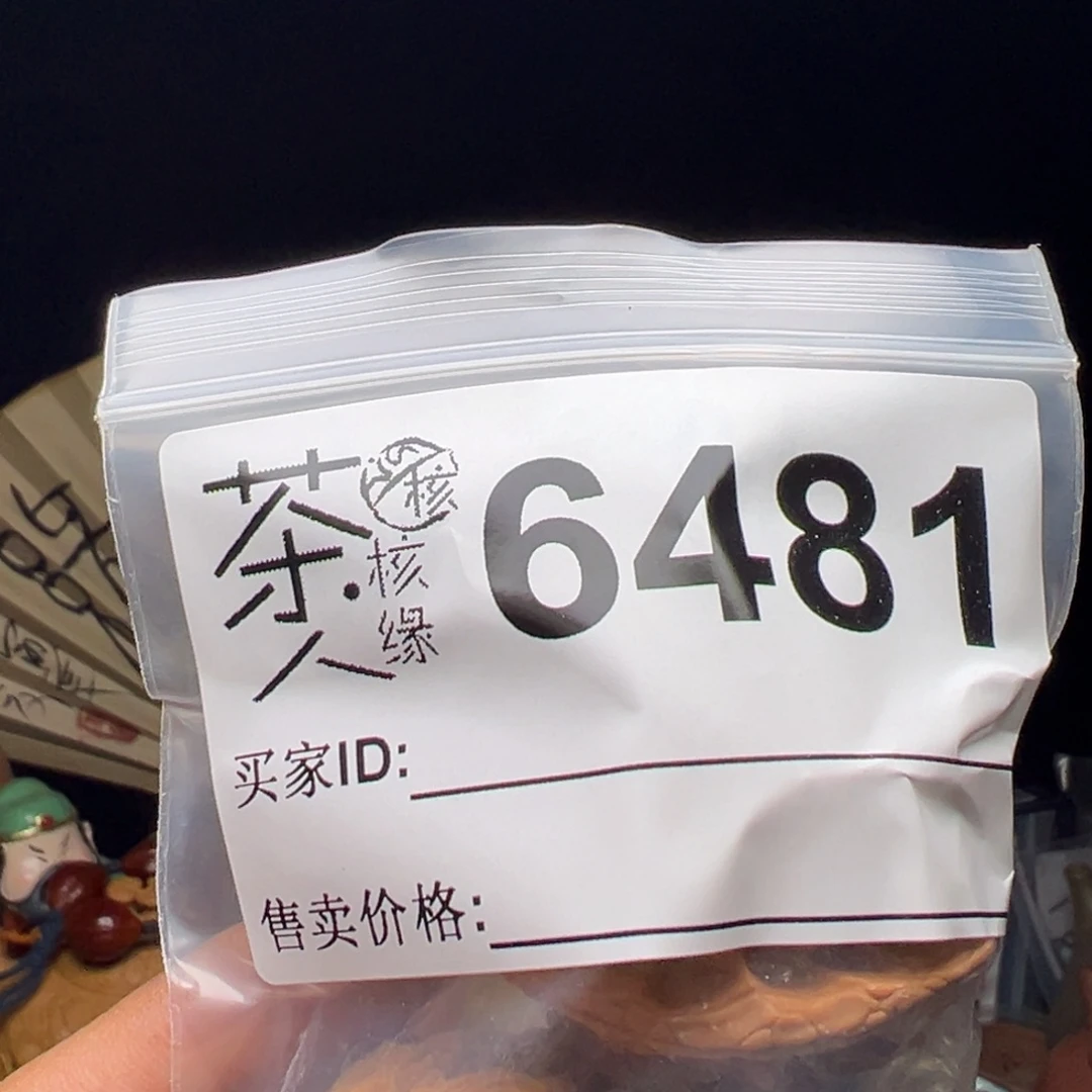 吊坠文玩核桃我们