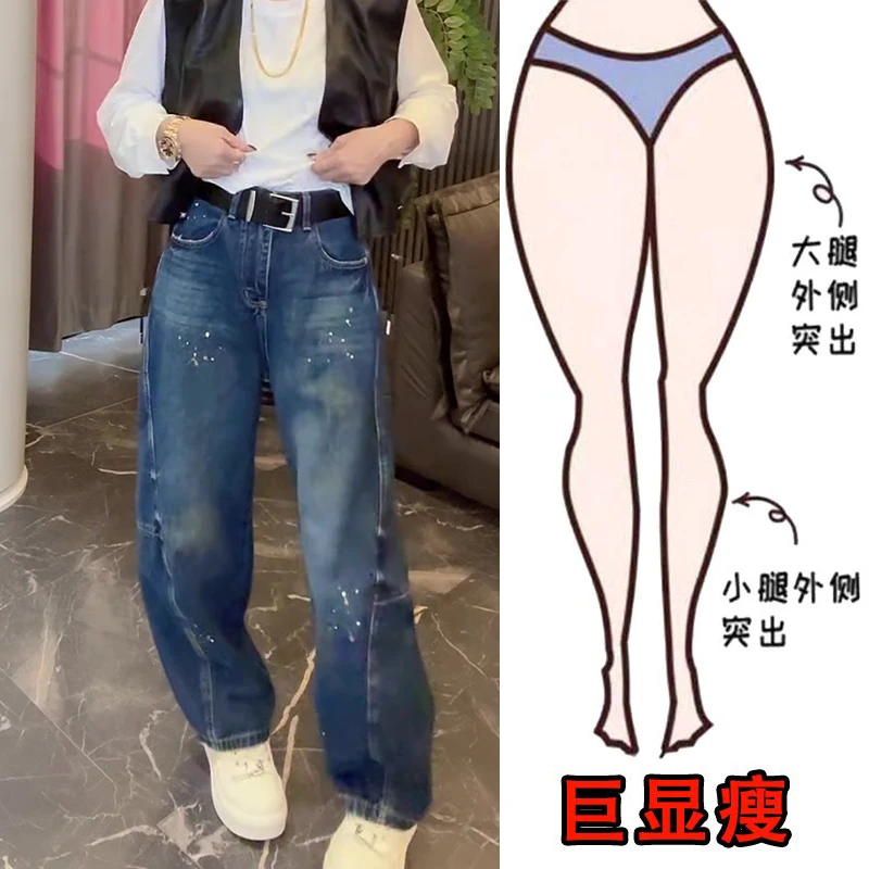 秋季新款大码女装宽松阔腿牛仔裤梨形身材显瘦高腰弯刀拖地裤