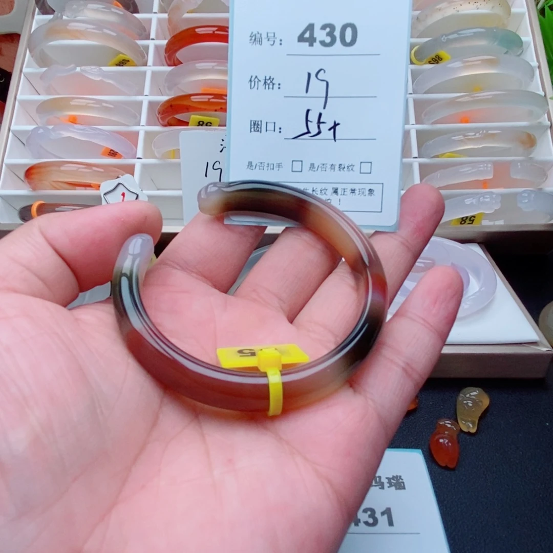 玛瑙/玉髓手镯未镶嵌