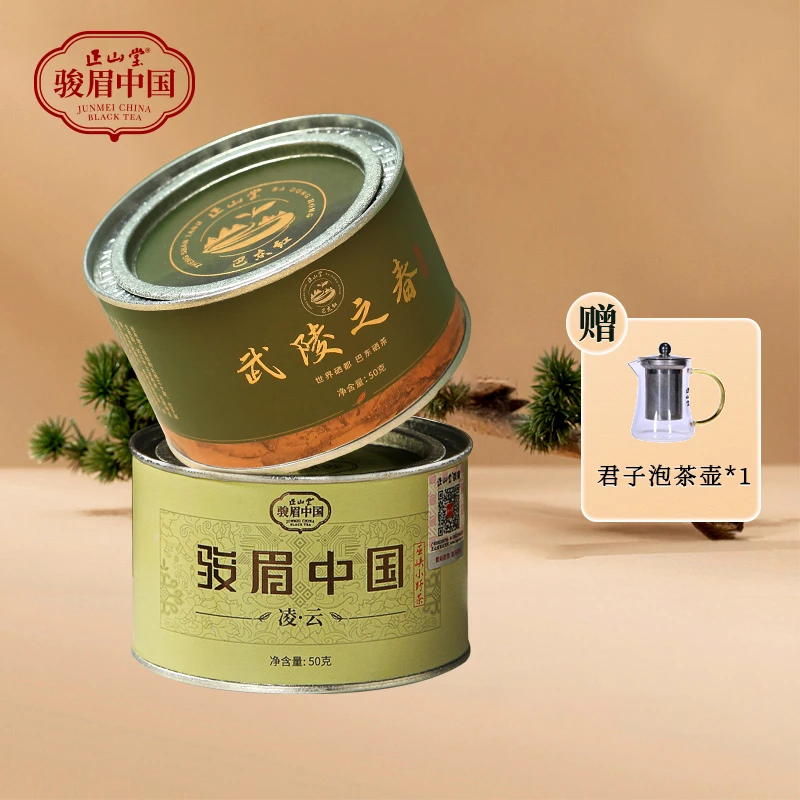 【开播福利】正山堂巴东红武陵之春贡茶凌云巫峡小野茶罐装组合100g