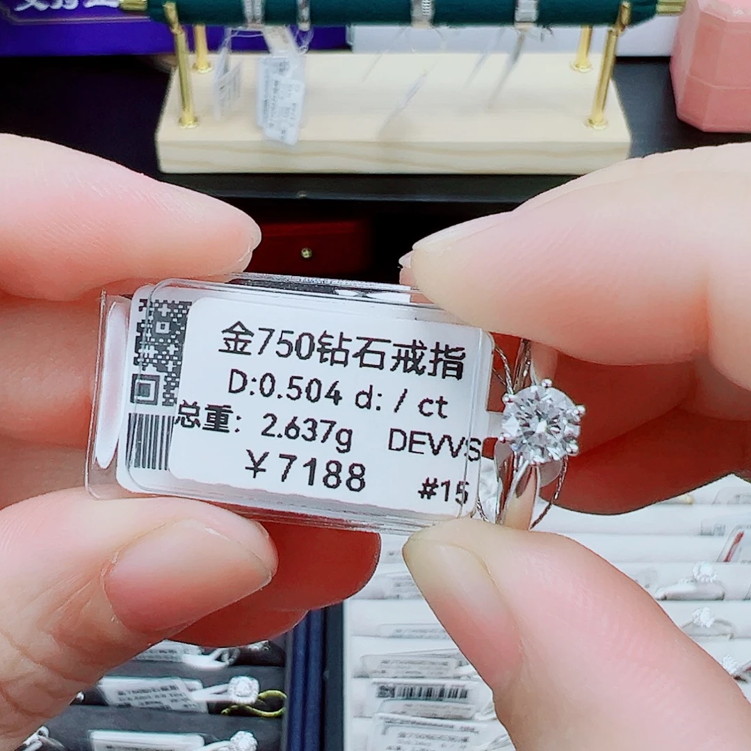 18K金镶嵌钻石戒指/指环