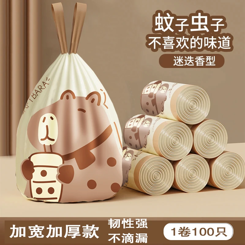 润洽【爆品推荐】买200送100免撕抽绳垃圾袋加厚家用厨房办公清洁袋