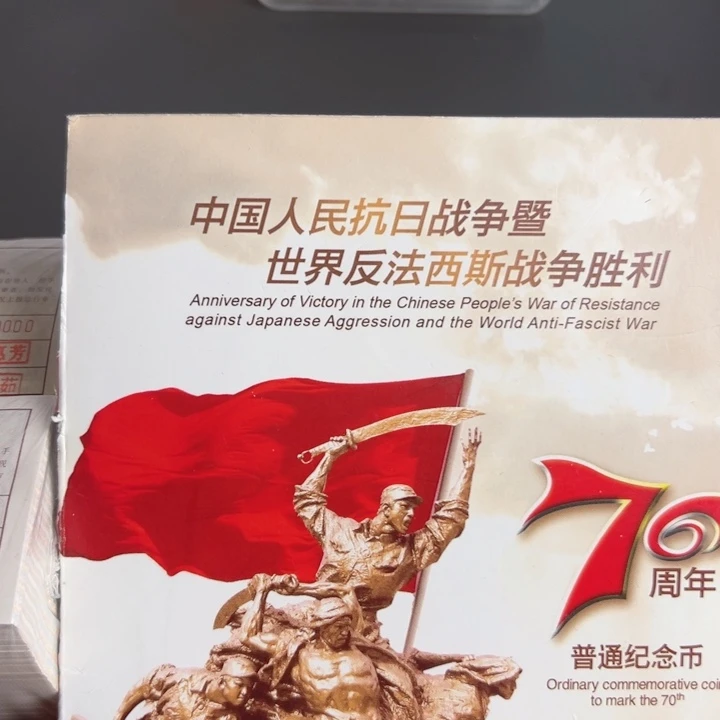其他普通金属点一双胞胎08269001