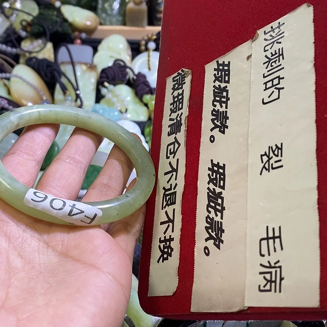 岫玉未镶嵌手镯62口径