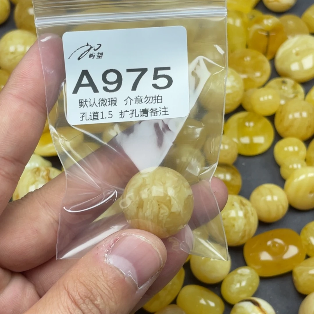 心***尘蜜蜡未镶嵌珠宝奇石