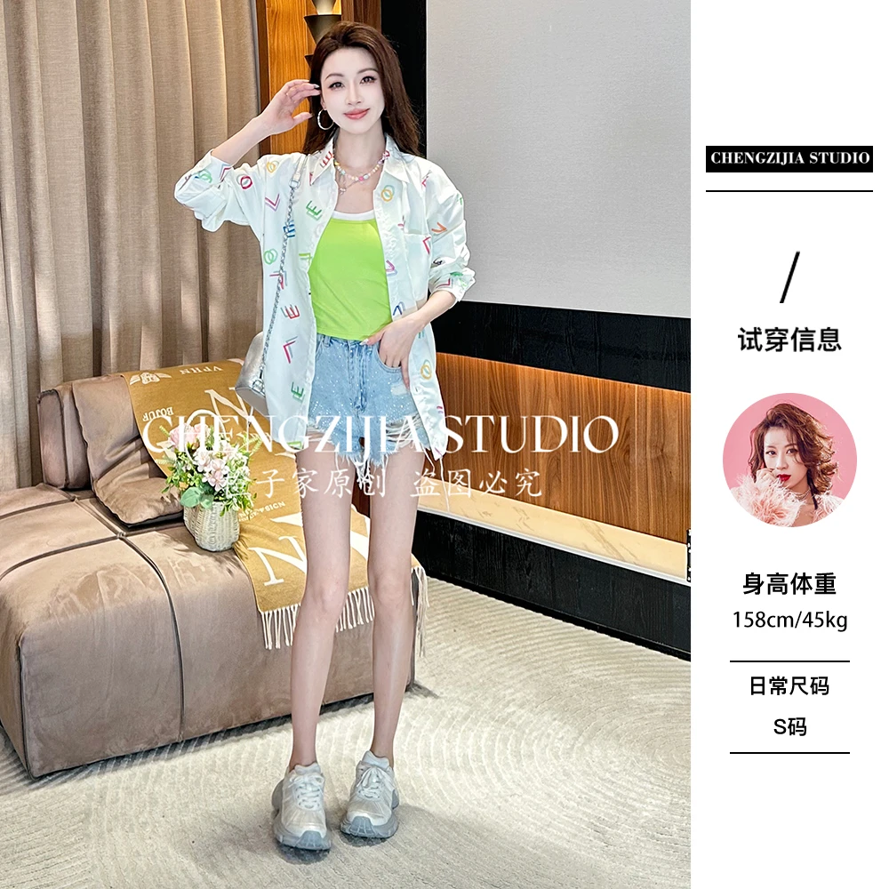 【裴诗婷】橙子·studio【摩登都市】CS00022彩色字母印花防晒衣衬衫