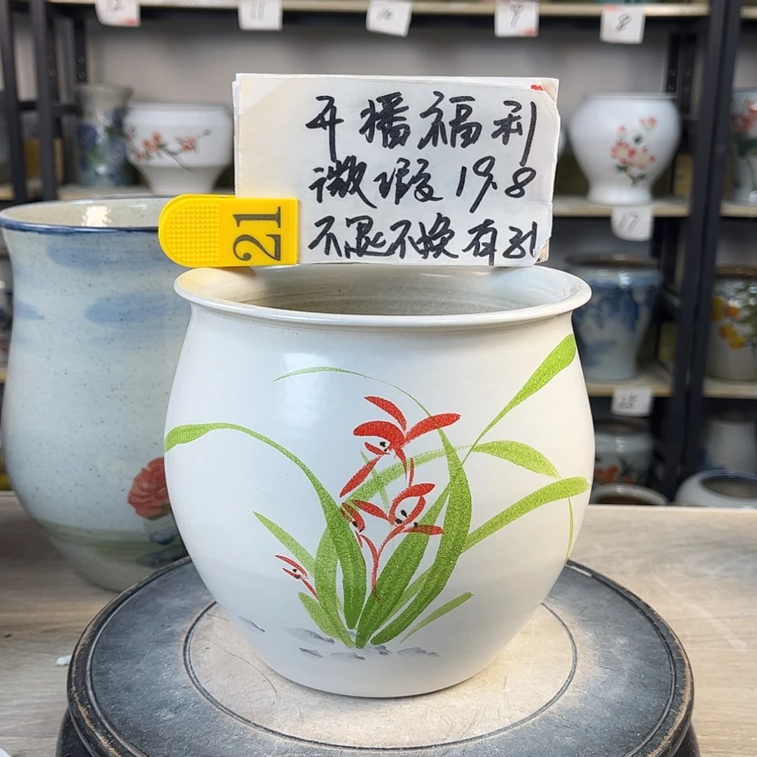 罐1xc景德镇陶瓷花盆