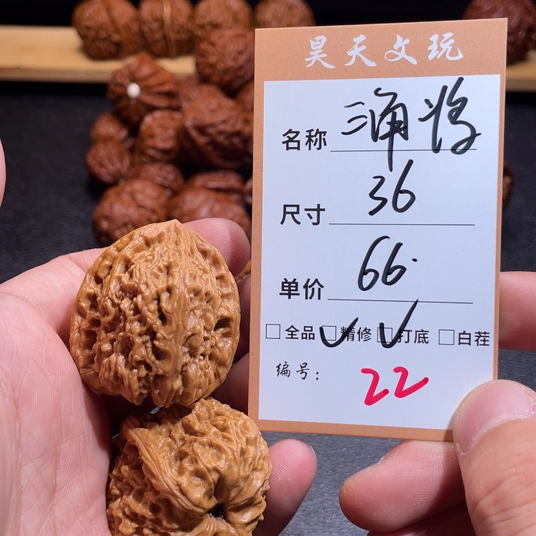 把件文玩核桃文玩核桃22