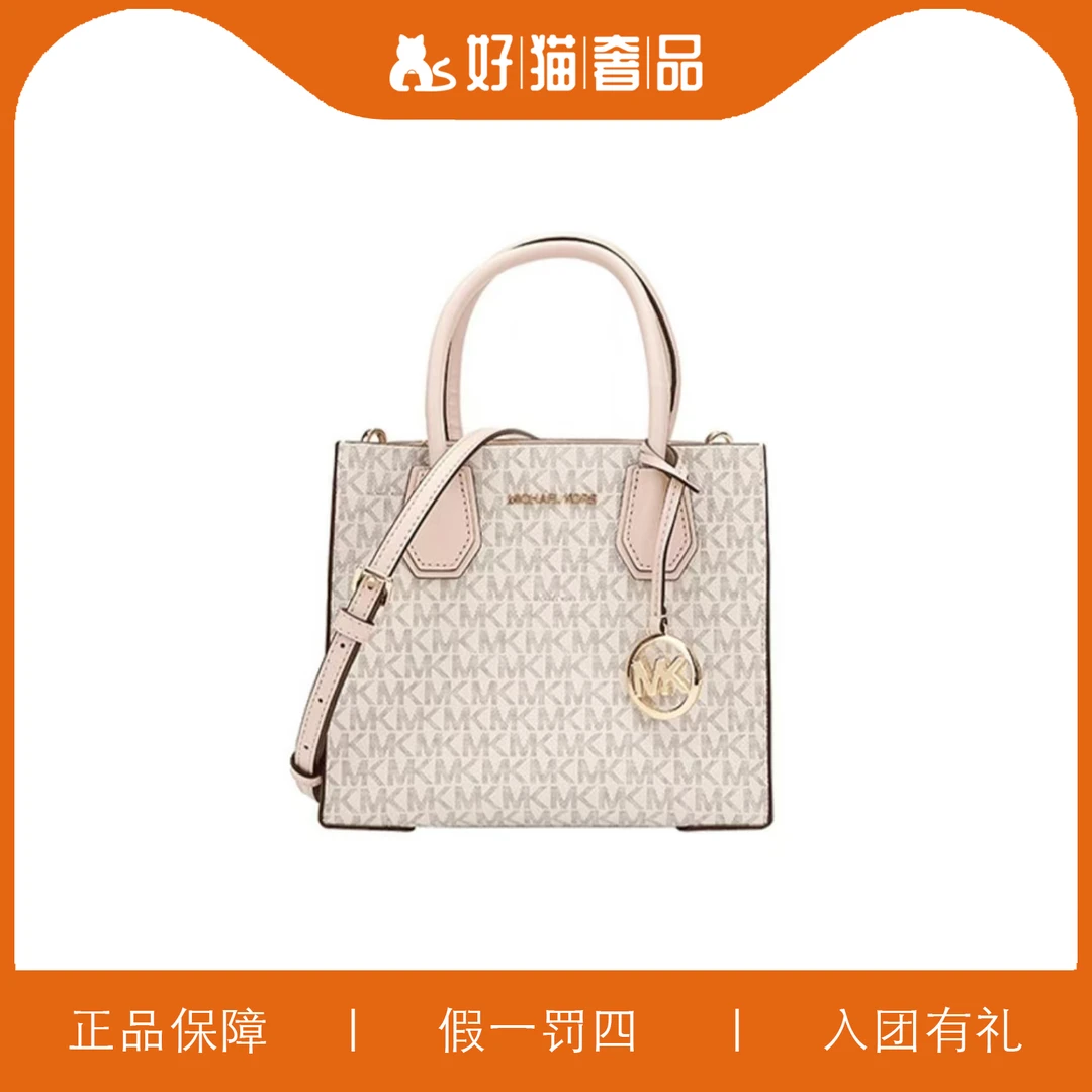 95新 MICHAEL KORS/迈克高仕 MK女士经典琴谱包/Y7027/22X20X11