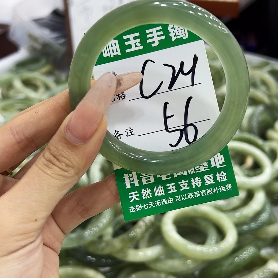 岫玉银S925镶嵌手镯