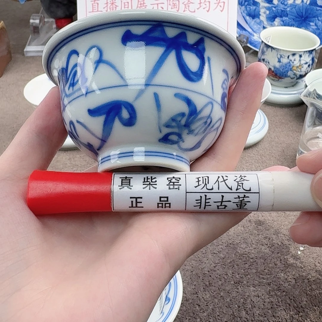 陶瓷制品加工工艺技术的