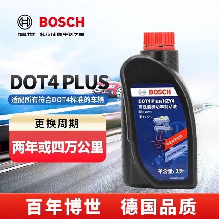 博世BOSCH正品 刹车油DOT4 PLUS 性能升级制动液1升/2L高沸点通用