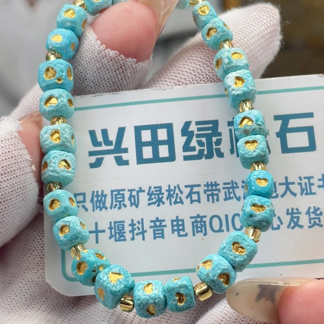 绿松石未镶嵌挂件