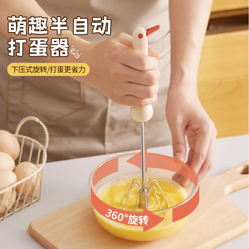 萌趣半自动打蛋器家用烘培小型手持式打发器奶油鸡蛋旋转搅拌器