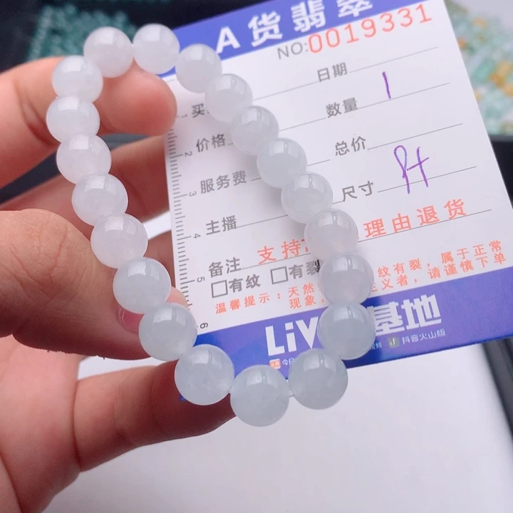 化***鲸翡翠未镶嵌手链多样性