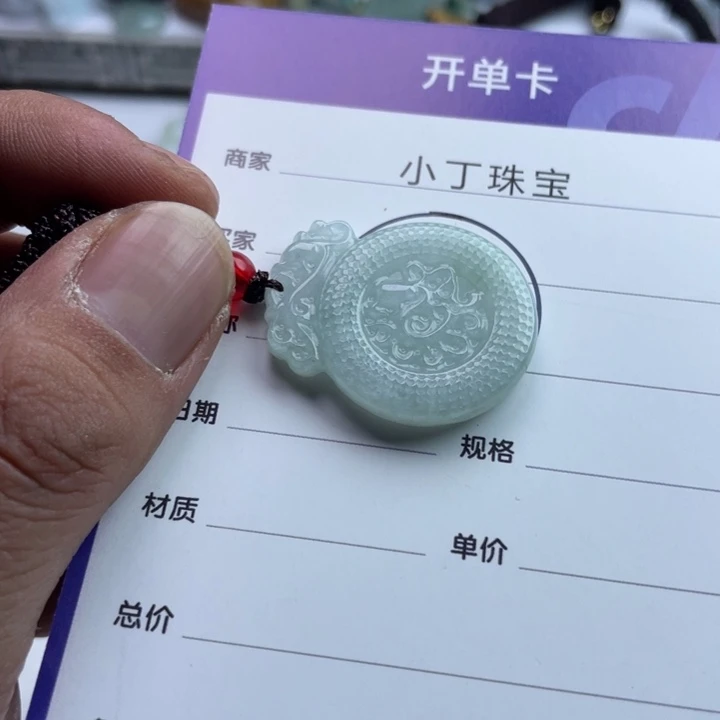 翡翠未镶嵌挂件挂件