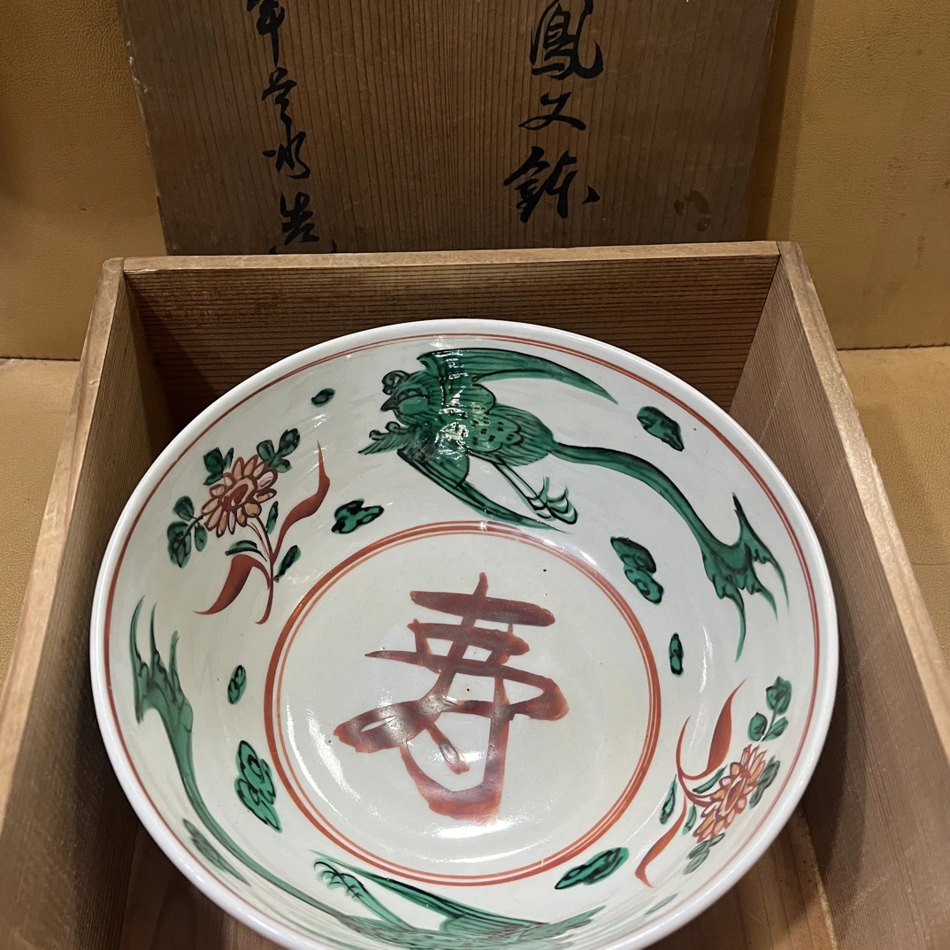 舶来精美赤绘手绘胶质釉内外绘凤凰纹钵（18*9cm)年代痕迹介意勿拍