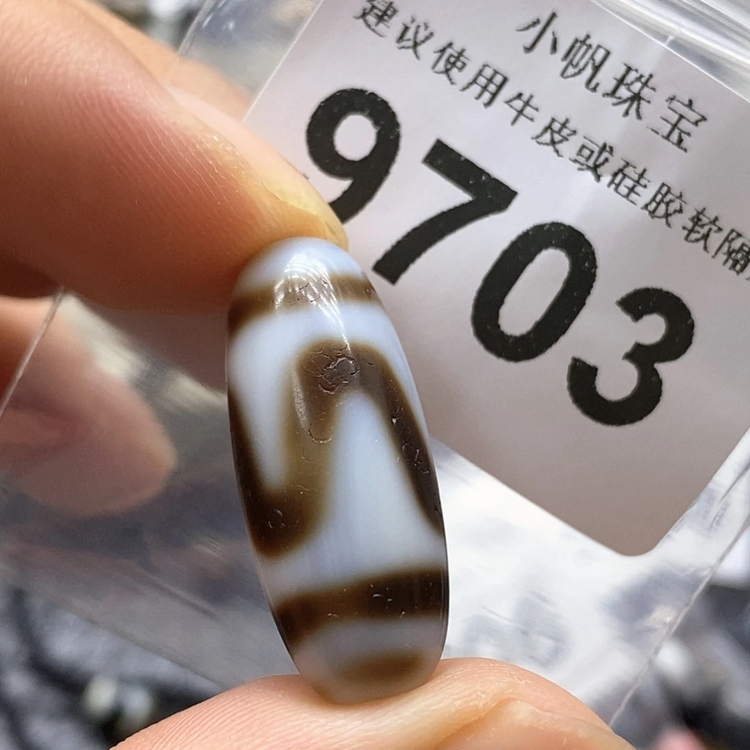 未镶嵌裸珠玛瑙/玉髓9703
