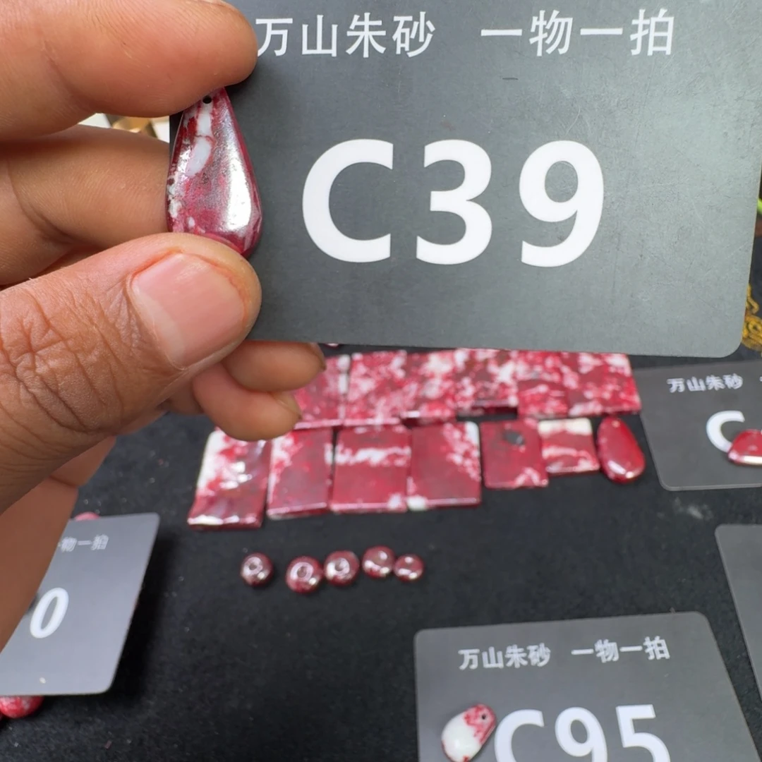 天然辰砂天然朱砂