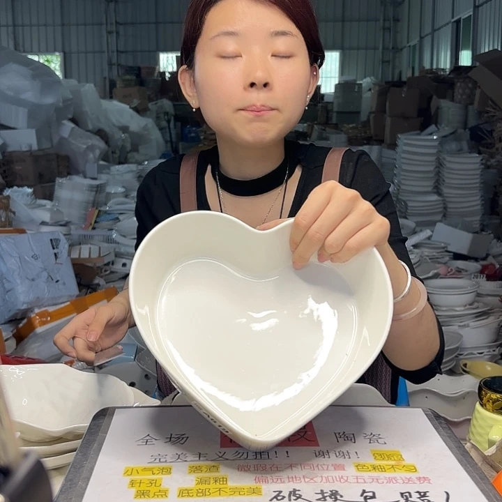 碟微瑕介意勿拍……819