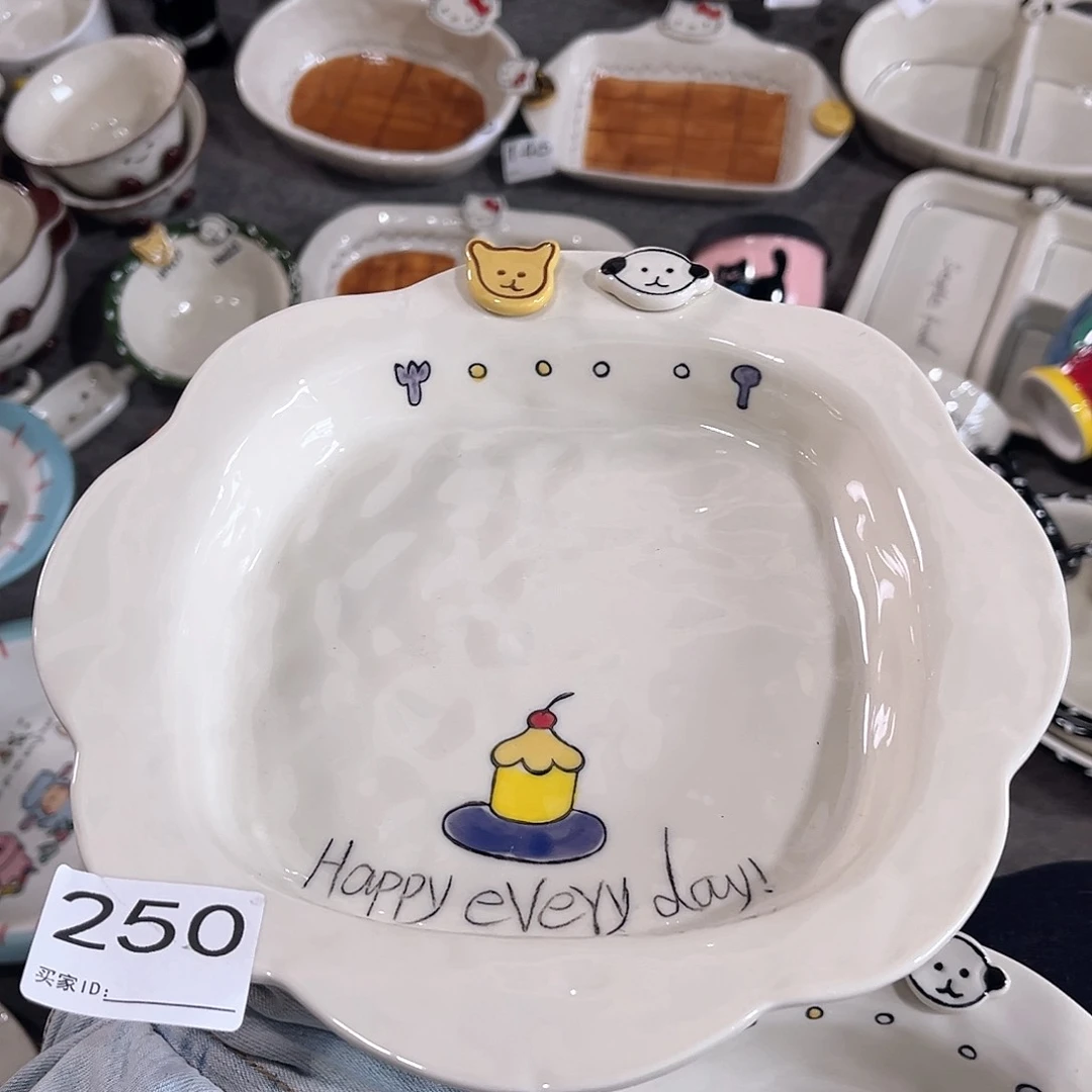 纽扣小狗花边盘陶瓷餐具8.5寸