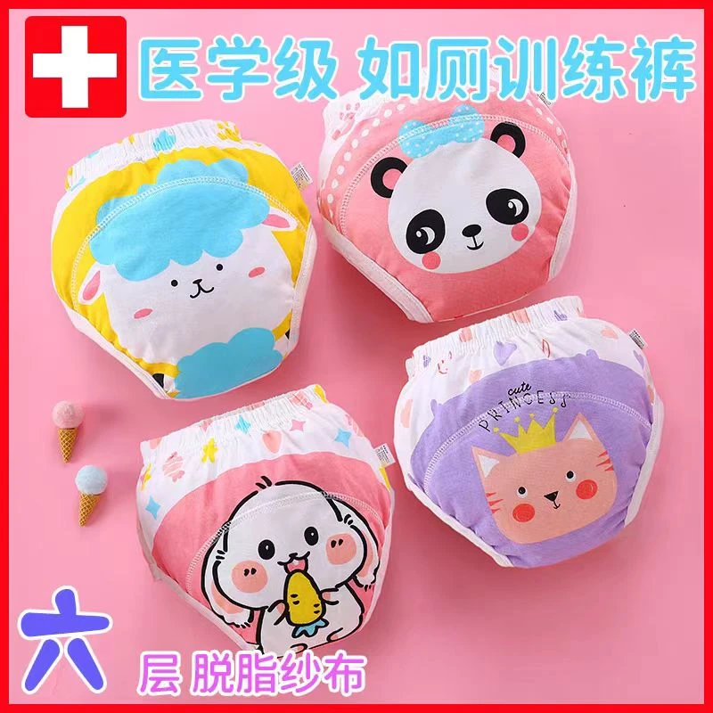 宝宝纯棉男女宝宝如厕训练裤婴儿尿布裤XLK048