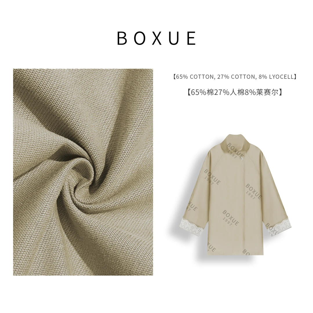 BOXUE “米兰秀场” 2025春季新款中长款高级感外套#250219W430