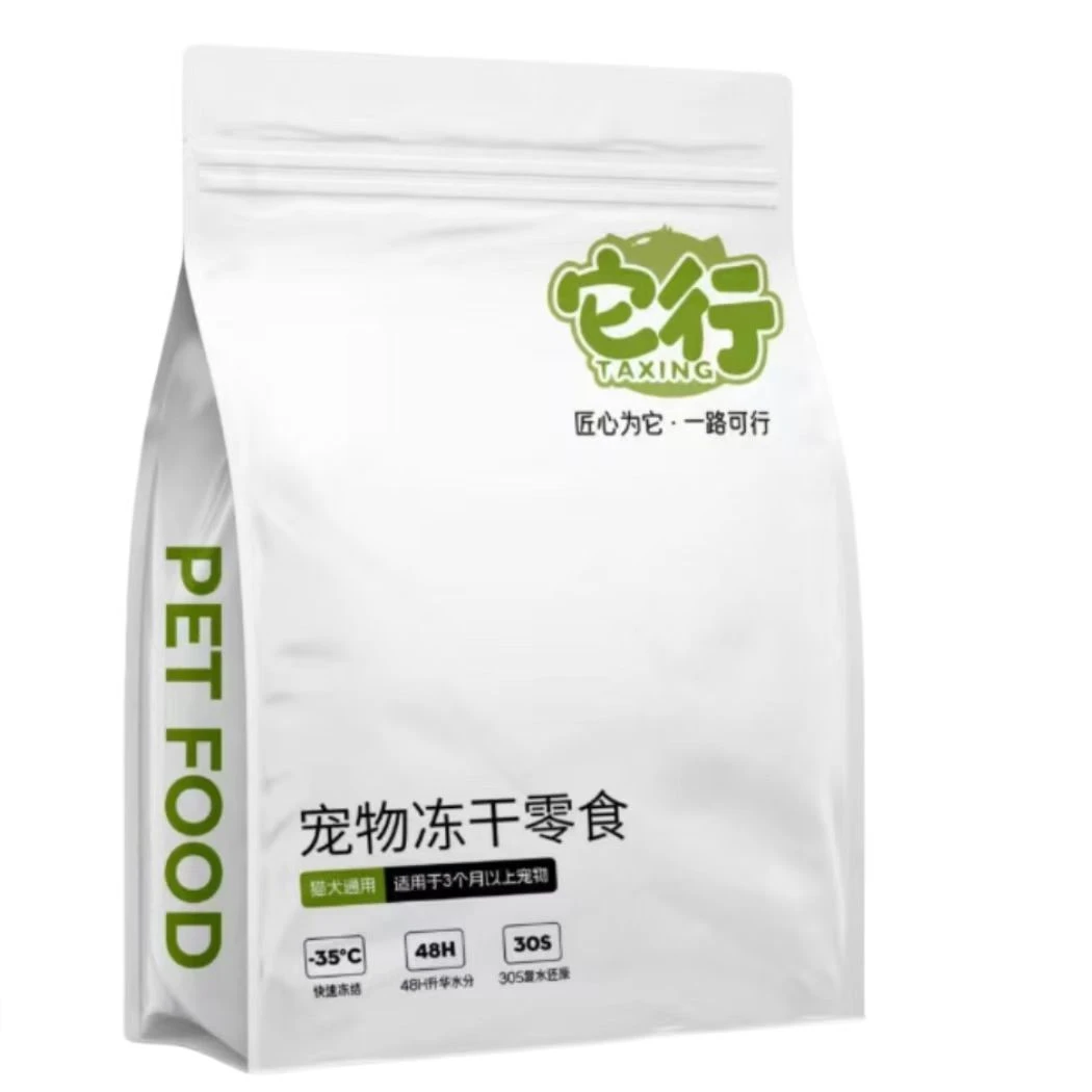 宠物冻干零食混合兔血鸡小胸云杉甜甜圈鸡肉粒小鹌鹑鸡脖磷虾饼