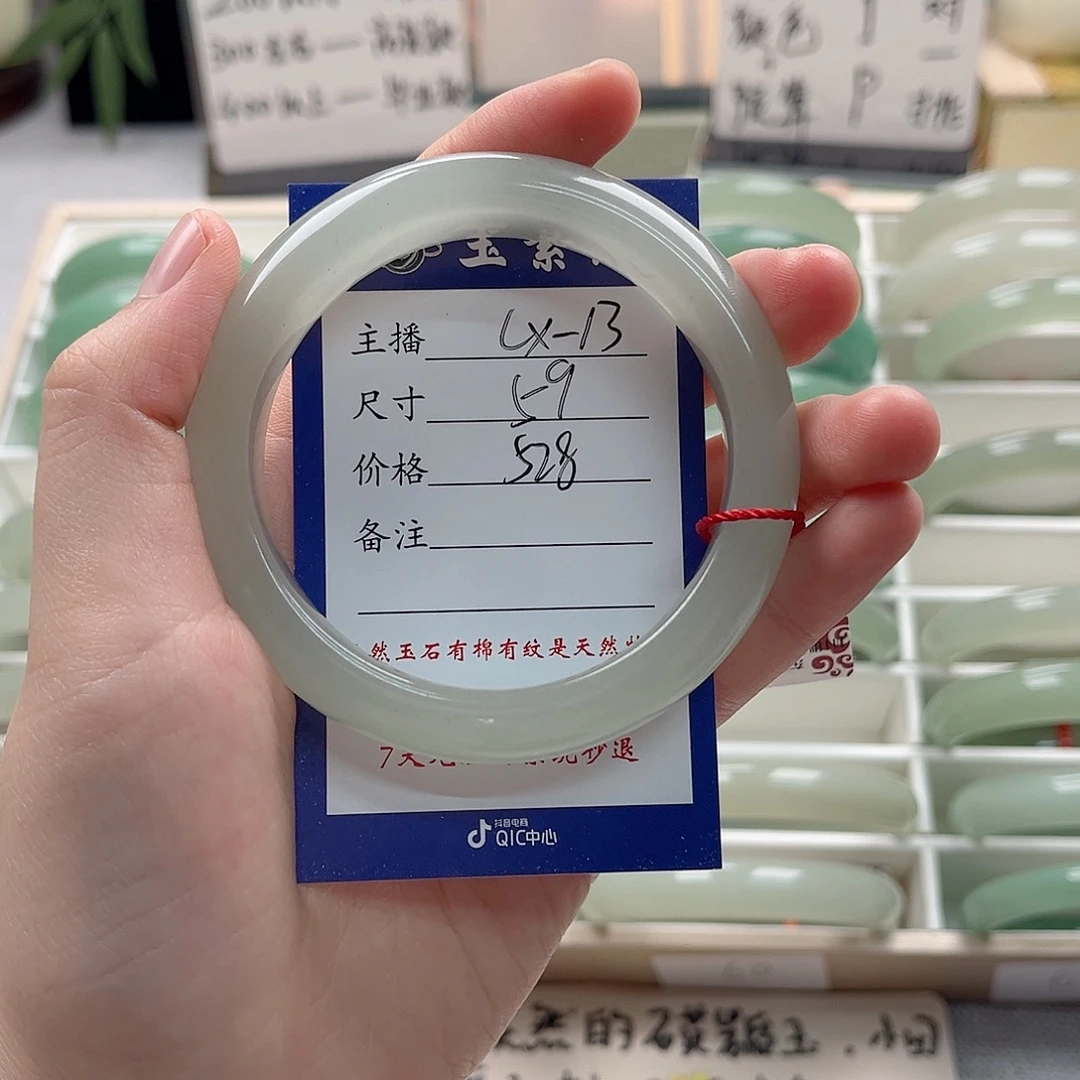 未镶嵌手镯东陵石