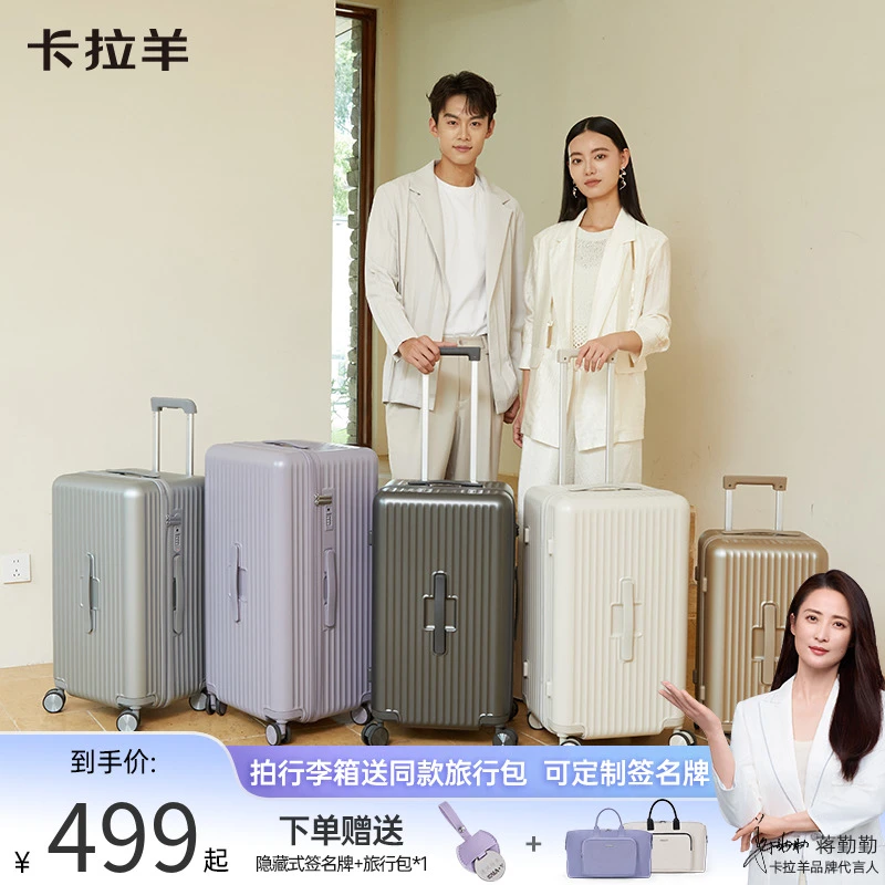 【老爸评测推荐】卡拉羊纯PC鎏金魔方体超轻行李箱防刮抗摔CX8127