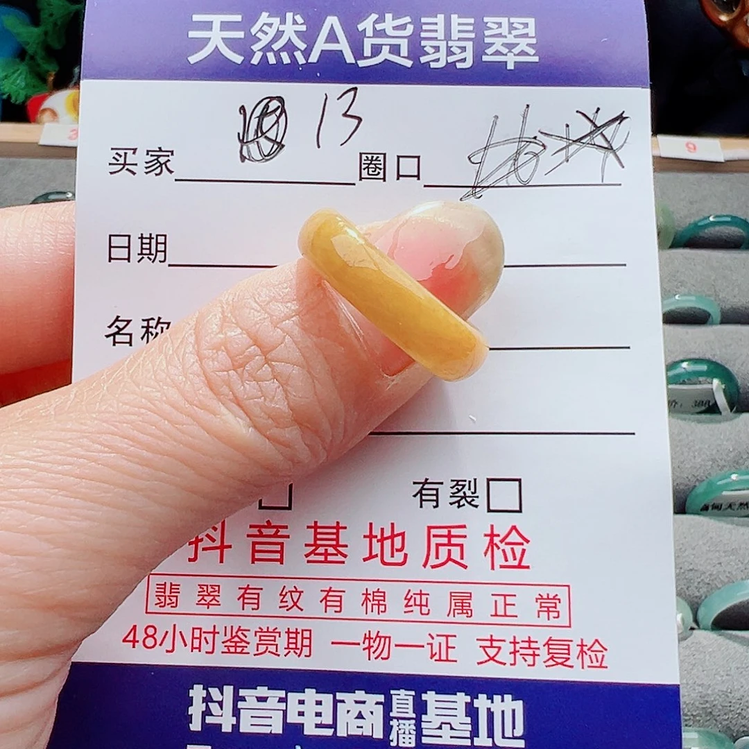 翡翠戒指未镶嵌闪****V戒指