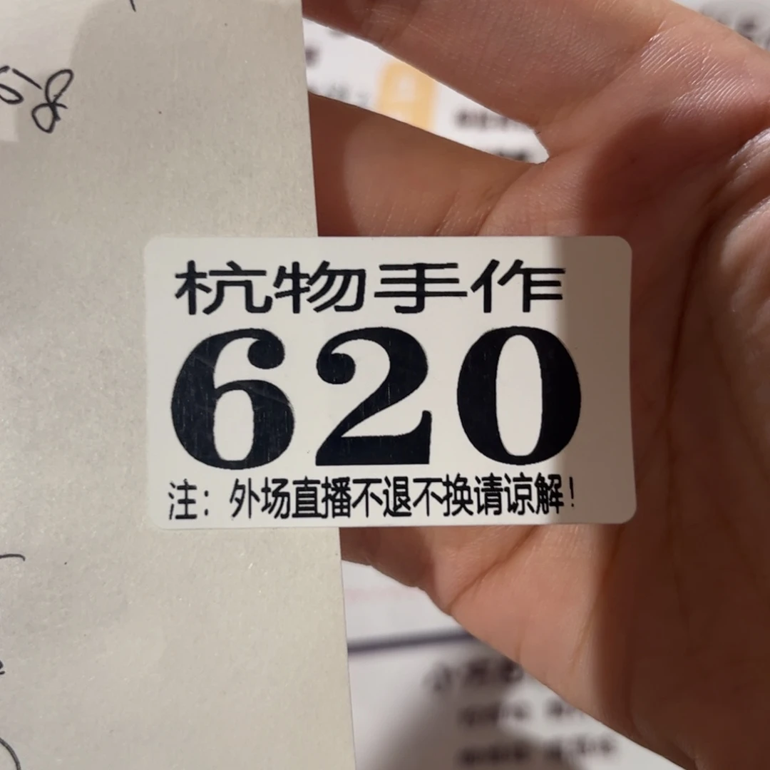 以***对绿泥620佳陶瓷陶瓷陶瓷