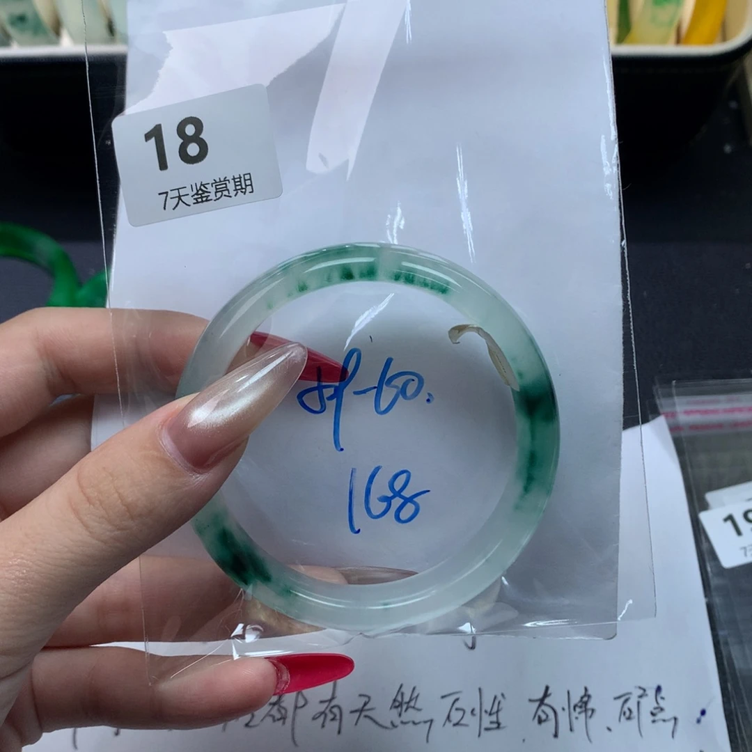 文玩珠宝手镯方方