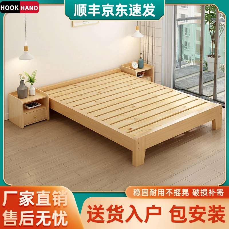 实木床榻榻米床架无床头板式排骨架床1.2/35/5/8米无靠背单床
